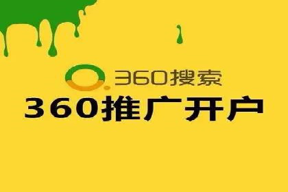 案例解析：竞价代运营如何提高广告投放效果